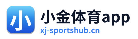 小金体育app